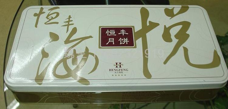 塑料瓶、包裝盒、金屬鐵盒激光打標生產(chǎn)日期圖案