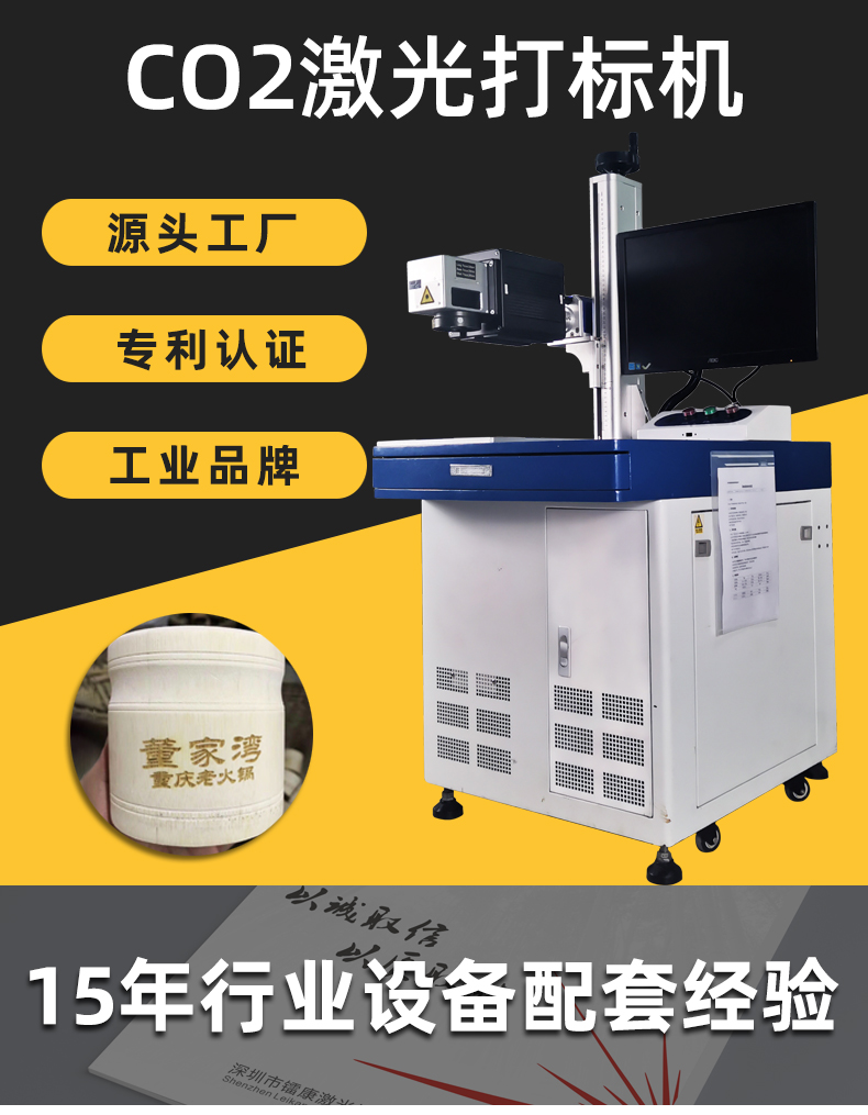 激光打標(biāo)機打圖案怎么設(shè)置參數(shù)呢？-鐳康激光